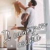 Il cuore non ascolta di Monica Menin - Un Cuore Tra i Libri Monica Menin-Il cuore non ascolta - un cuore tra i libri
