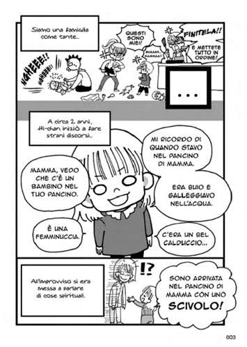 Mamma, ti racconto il Mondo nel Cielo! di Ayaka Takeuchi - Un Cuore Tra i Libri